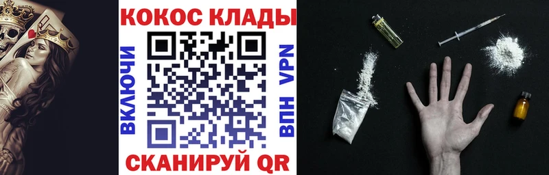 Купить Северобайкальск Гашиш COCAIN Alpha-PVP АМФЕТАМИН МЕФ