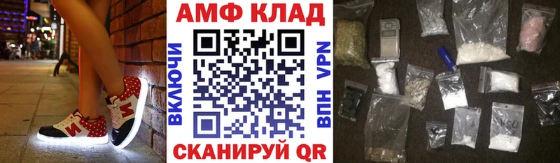 купить наркоту  Северобайкальск  Амфетамин Розовый 