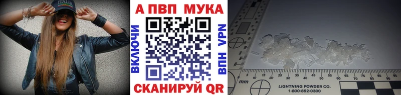 цена Северобайкальск Альфа ПВП СК КРИС
