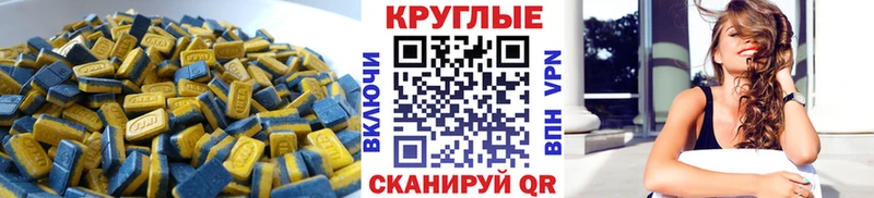Ecstasy 280 MDMA  Северобайкальск 