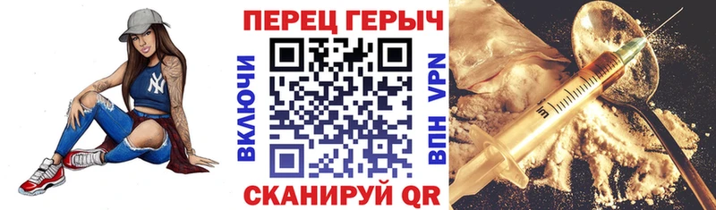 Героин Афган Северобайкальск