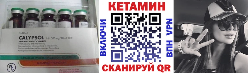 КЕТАМИН ketamine кракен сайт Северобайкальск купить наркотик
