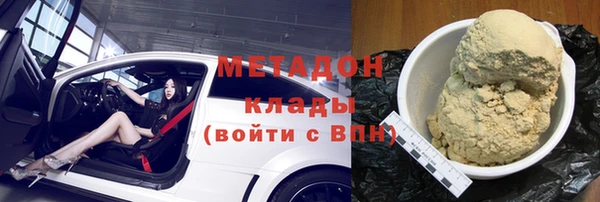 кристаллы Арсеньев