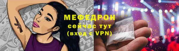 прущий лед Аркадак