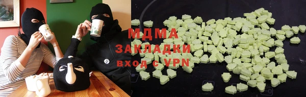 трава Армянск