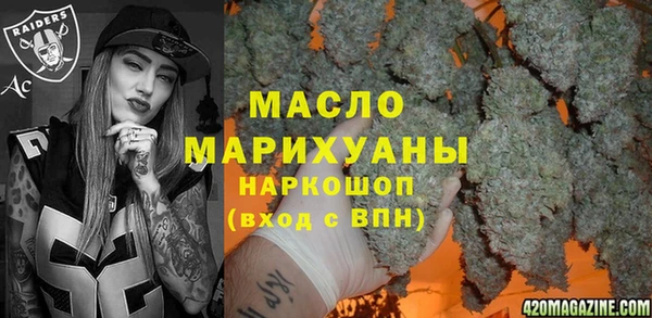 прущий лед Аркадак