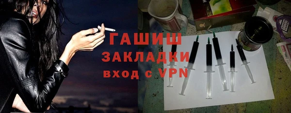 трава Армянск