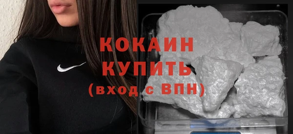 кристаллы Арсеньев