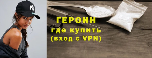 трава Армянск