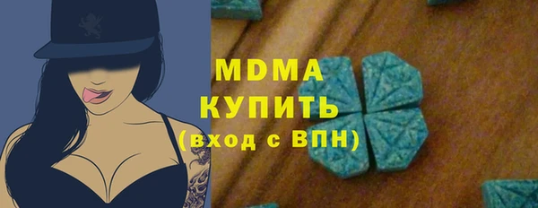 кристаллы Арсеньев