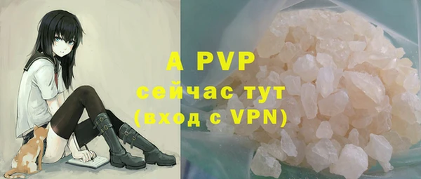 кристаллы Арсеньев