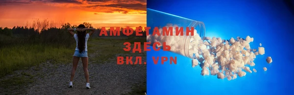 трава Армянск