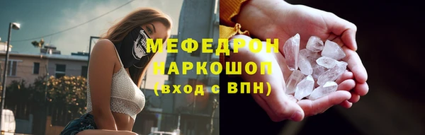 прущий лед Аркадак