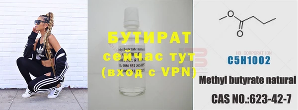 трава Армянск