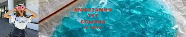 кристаллы Арсеньев