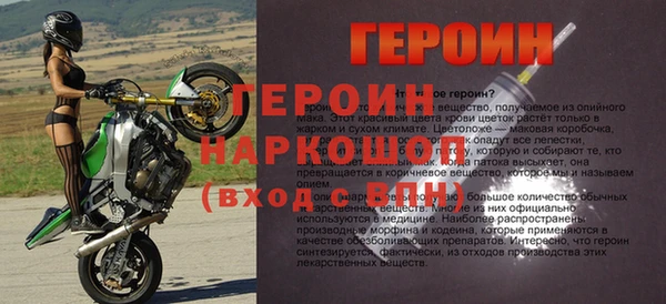 прущий лед Аркадак