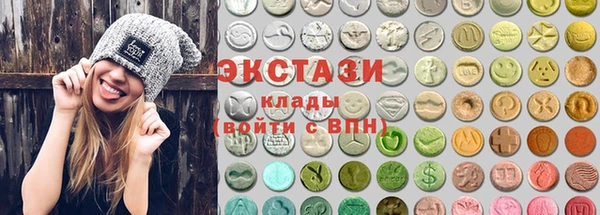 трава Армянск