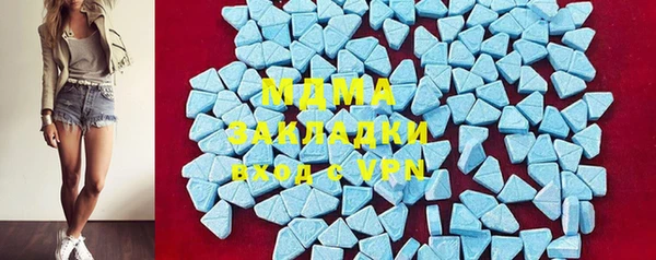 прущий лед Аркадак