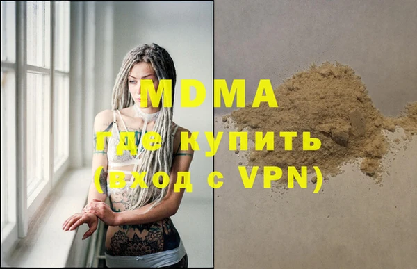 прущий лед Аркадак