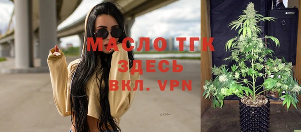 прущий лед Аркадак