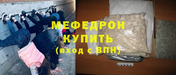 трава Армянск