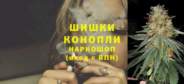 трава Армянск