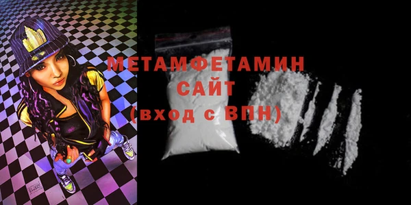 кристаллы Арсеньев
