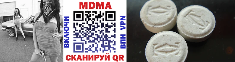 MDMA молли  даркнет сайт  Северобайкальск 