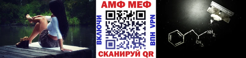 Первитин пудра Северобайкальск