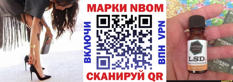 где купить   shop какой сайт  Наркотические марки 1,5мг  Северобайкальск 