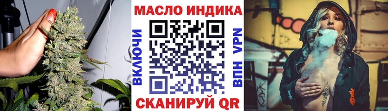 ТГК жижа Северобайкальск
