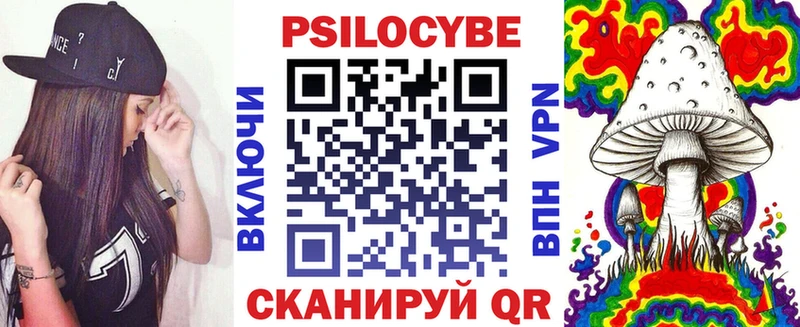 blacksprut зеркало  Северобайкальск  Галлюциногенные грибы Psilocybe 
